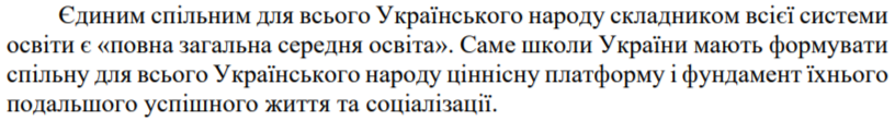 Родители школьников возмущены из-за возвращения ГИА в 4 и 9 классах: детали скандала